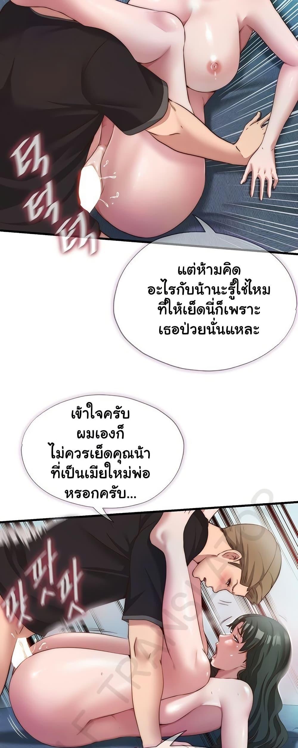 Doujin-Lc- อ่าน โดจิน มังฮวา เกาหลี ญี่ปุ่น จีน แปลไทย A Situation Full of Erections ตอนที่ 1 2 3 4 5 6 7 8 9 10 11 12 13 14 ฟรี ไม่มีโฆษณา อ่าน โดจิน Manhwa เกาหลี ญี่ปุ่น จีน เรามีครบ คัดมาให้เน้นๆ โดจิน 18+ รับประกันความฟินโดย  Doujin Lc