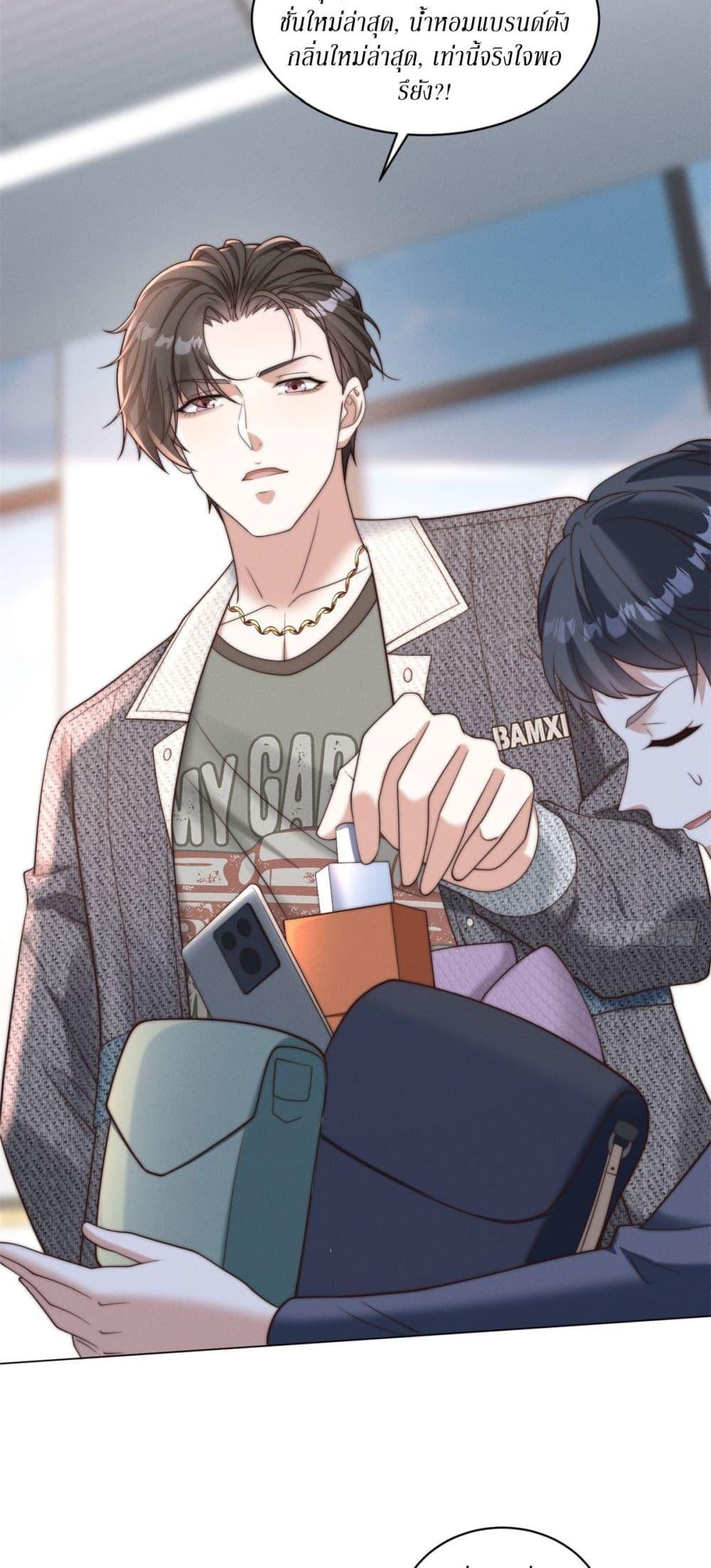 Manga-lc-com อ่านมังงะ อ่านการ์ตูน ออนไลน์ ฟรี Dominating With the Price Collapse System ตอนที่ 1 2 3 4 5 6 7 8 9 10 11 12 13 14 ฟรี ไม่มีโฆษณา Manga-lc - อ่าน มังงะ อ่าน การ์ตูน ออนไลน์ อ่านมังงะ ฟรี