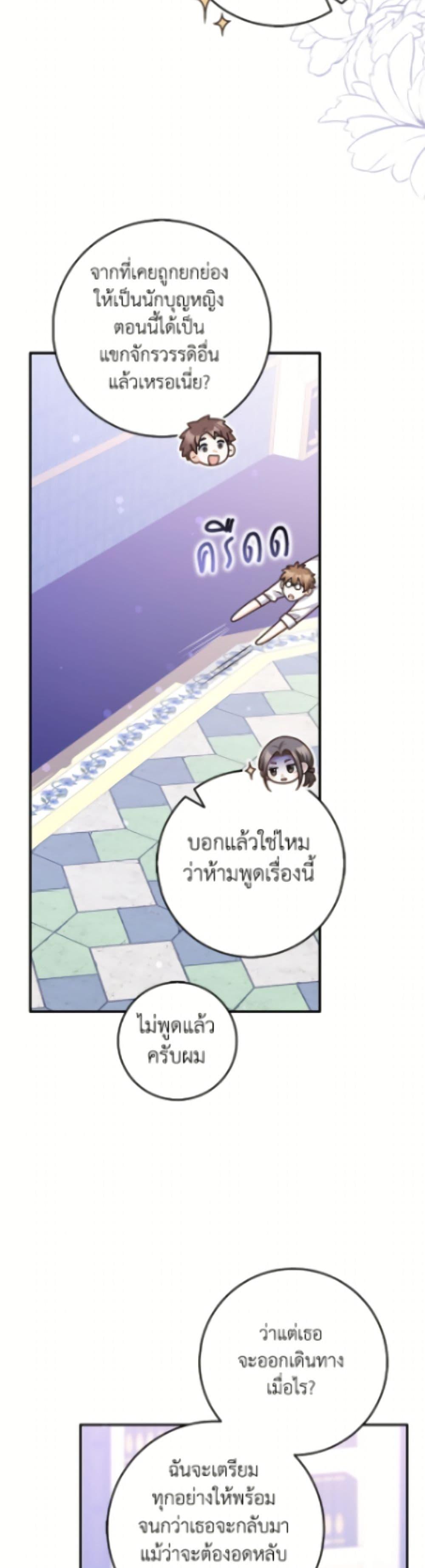 Manga-lc-com อ่านมังงะ อ่านการ์ตูน ออนไลน์ ฟรี Friends Shouldn’t Act This Way ตอนที่ 1 2 3 4 5 6 7 8 9 10 11 12 13 14 ฟรี ไม่มีโฆษณา Manga-lc - อ่าน มังงะ อ่าน การ์ตูน ออนไลน์ อ่านมังงะ ฟรี