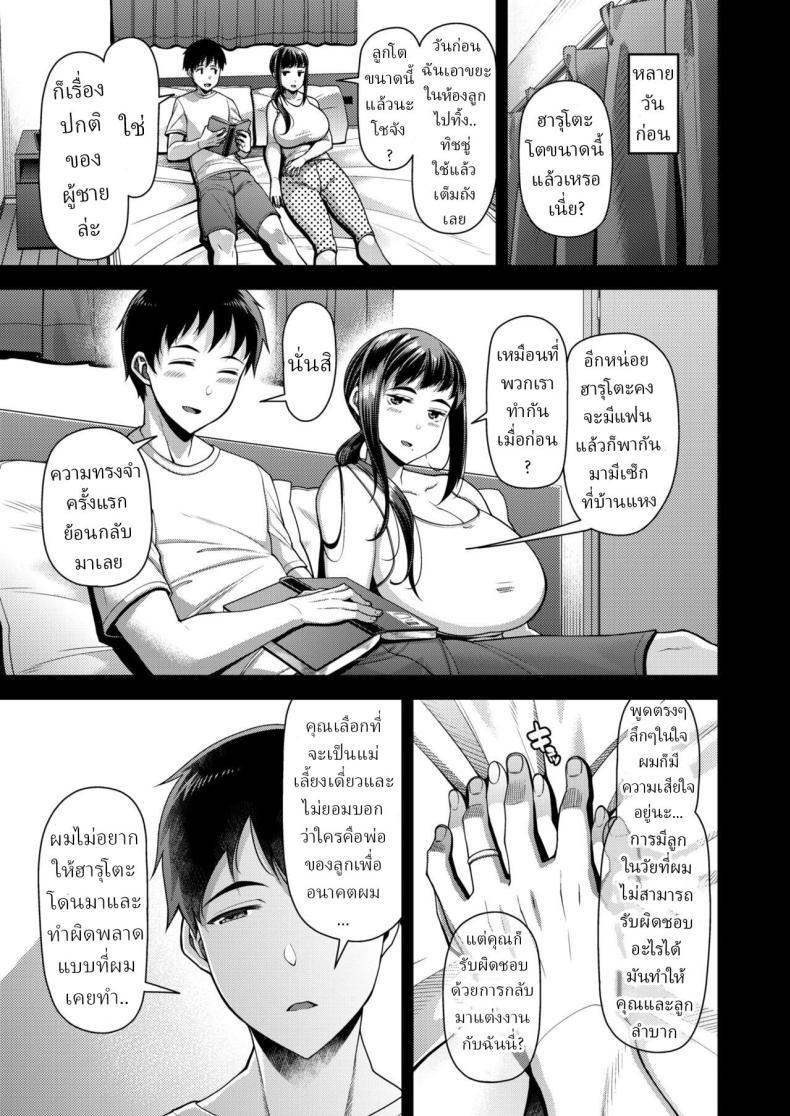 Doujin-Lc- อ่าน โดจิน มังฮวา เกาหลี ญี่ปุ่น จีน แปลไทย วัยรุ่น [Satsuki Imonet] Seishun Zenpen Seishun ตอนที่ 1 2 3 4 5 6 7 8 9 10 11 12 13 14 ฟรี ไม่มีโฆษณา อ่าน โดจิน Manhwa เกาหลี ญี่ปุ่น จีน เรามีครบ คัดมาให้เน้นๆ โดจิน 18+ รับประกันความฟินโดย  Doujin Lc