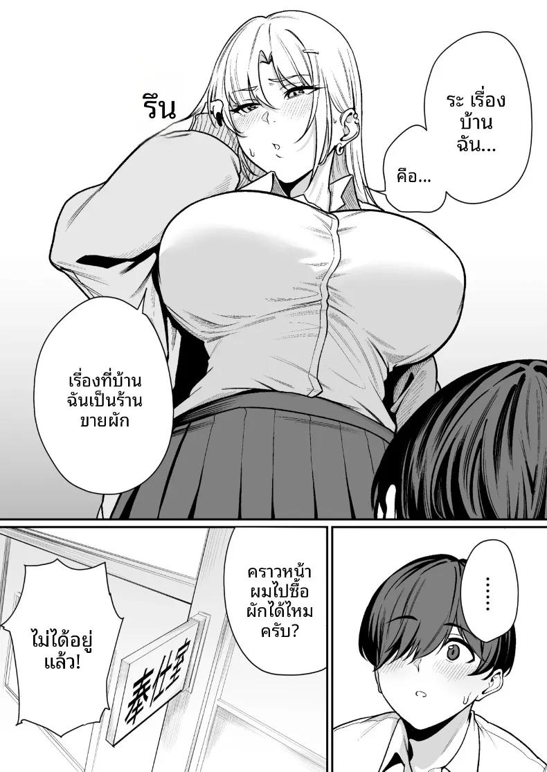 Doujin-Lc- อ่าน โดจิน มังฮวา เกาหลี ญี่ปุ่น จีน แปลไทย ขอเลือกเป็นเธอ (Gagarin Kichi) ตอนที่ 1 2 3 4 5 6 7 8 9 10 11 12 13 14 ฟรี ไม่มีโฆษณา อ่าน โดจิน Manhwa เกาหลี ญี่ปุ่น จีน เรามีครบ คัดมาให้เน้นๆ โดจิน 18+ รับประกันความฟินโดย  Doujin Lc