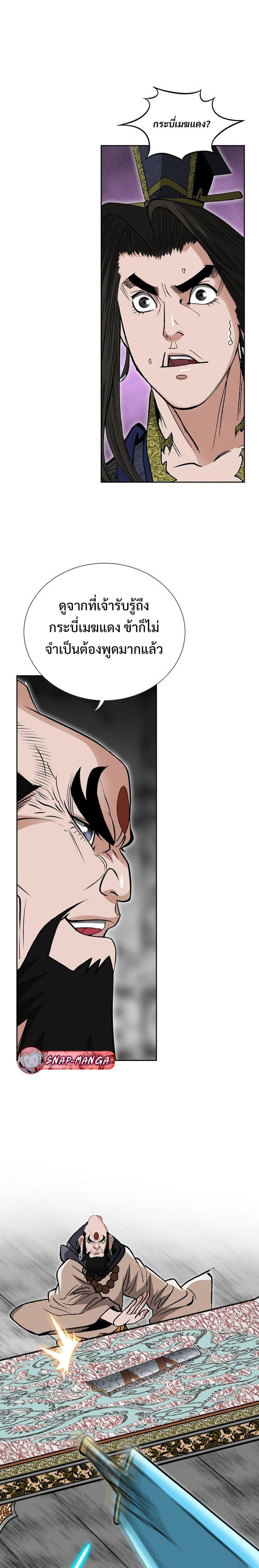 Manga-lc-com อ่านมังงะ อ่านการ์ตูน ออนไลน์ ฟรี Biography of a Novice Warrior ตอนที่ 1 2 3 4 5 6 7 8 9 10 11 12 13 14 ฟรี ไม่มีโฆษณา Manga-lc - อ่าน มังงะ อ่าน การ์ตูน ออนไลน์ อ่านมังงะ ฟรี