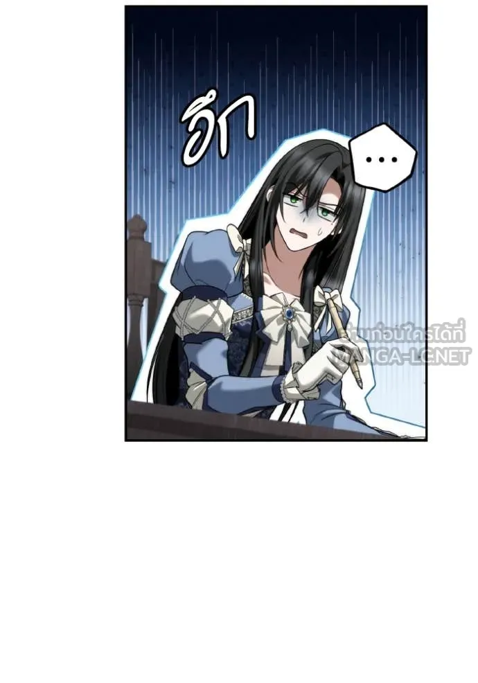 ชาตินี้น้องขอ ตอนที่ 170 รูปที่ 7