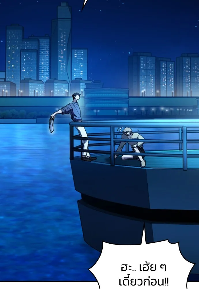 รักแล้วห้ามเลิก ตอนที่ 30 รูปที่ 122