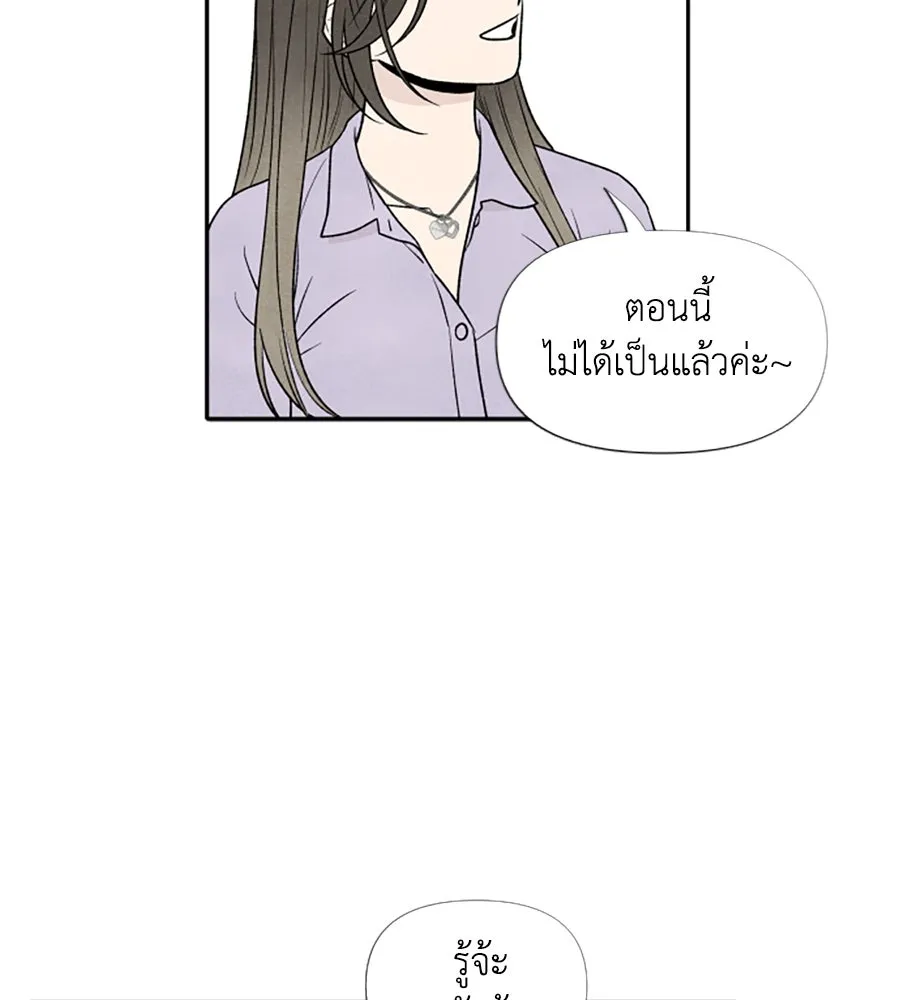 เหตุผลของคนไม่อยากอยู่ ตอนที่ 34 รูปที่ 52