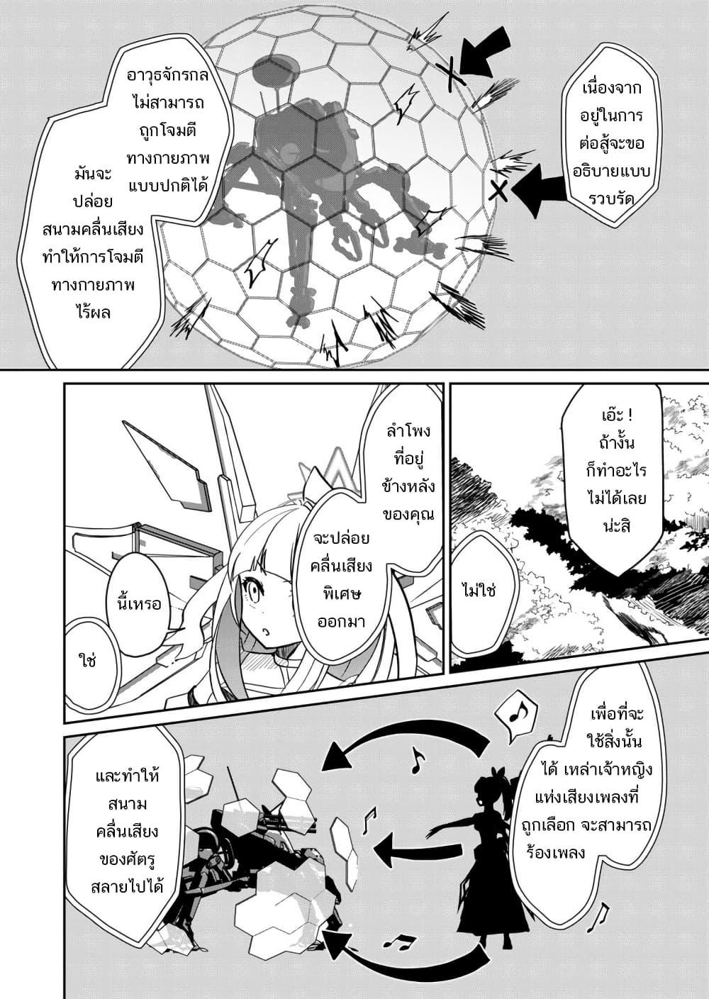 Manga-lc-com อ่านมังงะ อ่านการ์ตูน ออนไลน์ ฟรี Mahou Uta Hime Magical Ginga ตอนที่ 1 2 3 4 5 6 7 8 9 10 11 12 13 14 ฟรี ไม่มีโฆษณา Manga-lc - อ่าน มังงะ อ่าน การ์ตูน ออนไลน์ อ่านมังงะ ฟรี