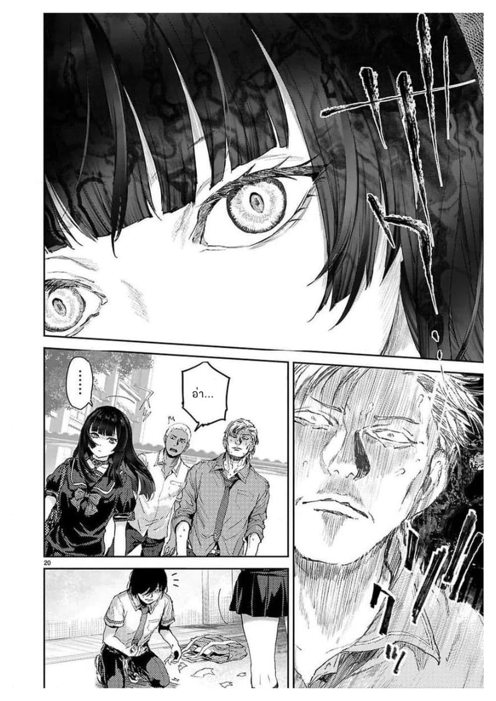 Manga-lc-com อ่านมังงะ อ่านการ์ตูน ออนไลน์ ฟรี Ota-kun ni dake Yasashisugiru Ayame-san ตอนที่ 1 2 3 4 5 6 7 8 9 10 11 12 13 14 ฟรี ไม่มีโฆษณา Manga-lc - อ่าน มังงะ อ่าน การ์ตูน ออนไลน์ อ่านมังงะ ฟรี