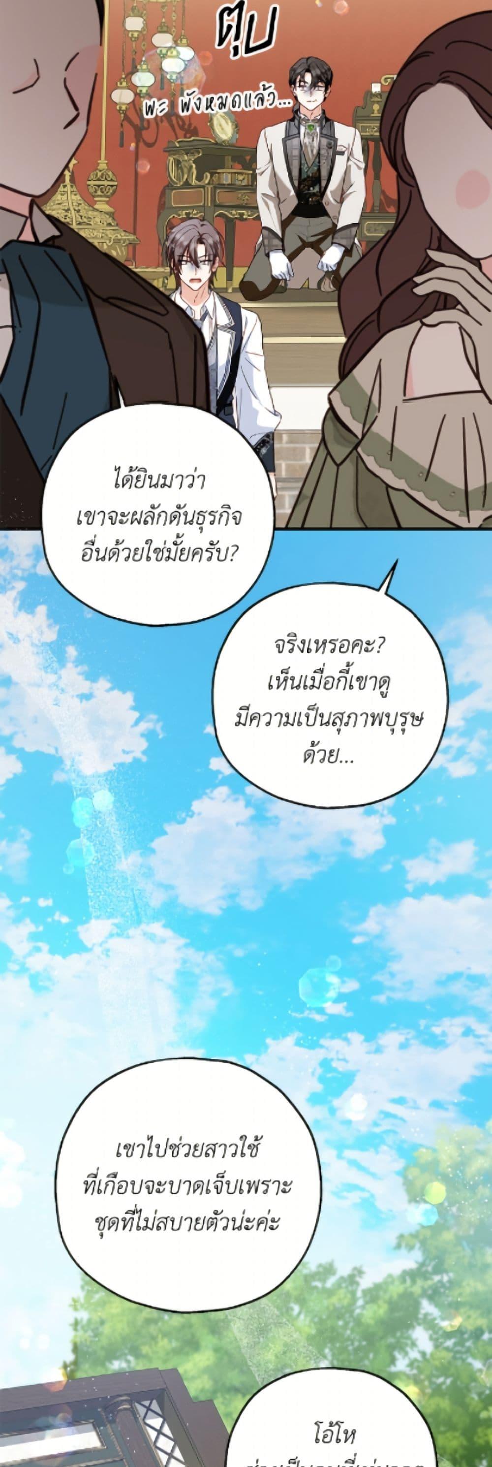 Manga-lc-com อ่านมังงะ อ่านการ์ตูน ออนไลน์ ฟรี The Adopted Daughter-in-law Wants To Leave ตอนที่ 1 2 3 4 5 6 7 8 9 10 11 12 13 14 ฟรี ไม่มีโฆษณา Manga-lc - อ่าน มังงะ อ่าน การ์ตูน ออนไลน์ อ่านมังงะ ฟรี