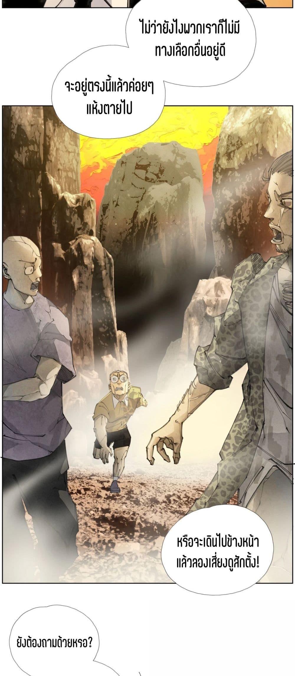 Manga-lc-com อ่านมังงะ อ่านการ์ตูน ออนไลน์ ฟรี Nine Methods of Ascending the Clouds First Ranked Immortal ตอนที่ 1 2 3 4 5 6 7 8 9 10 11 12 13 14 ฟรี ไม่มีโฆษณา Manga-lc - อ่าน มังงะ อ่าน การ์ตูน ออนไลน์ อ่านมังงะ ฟรี