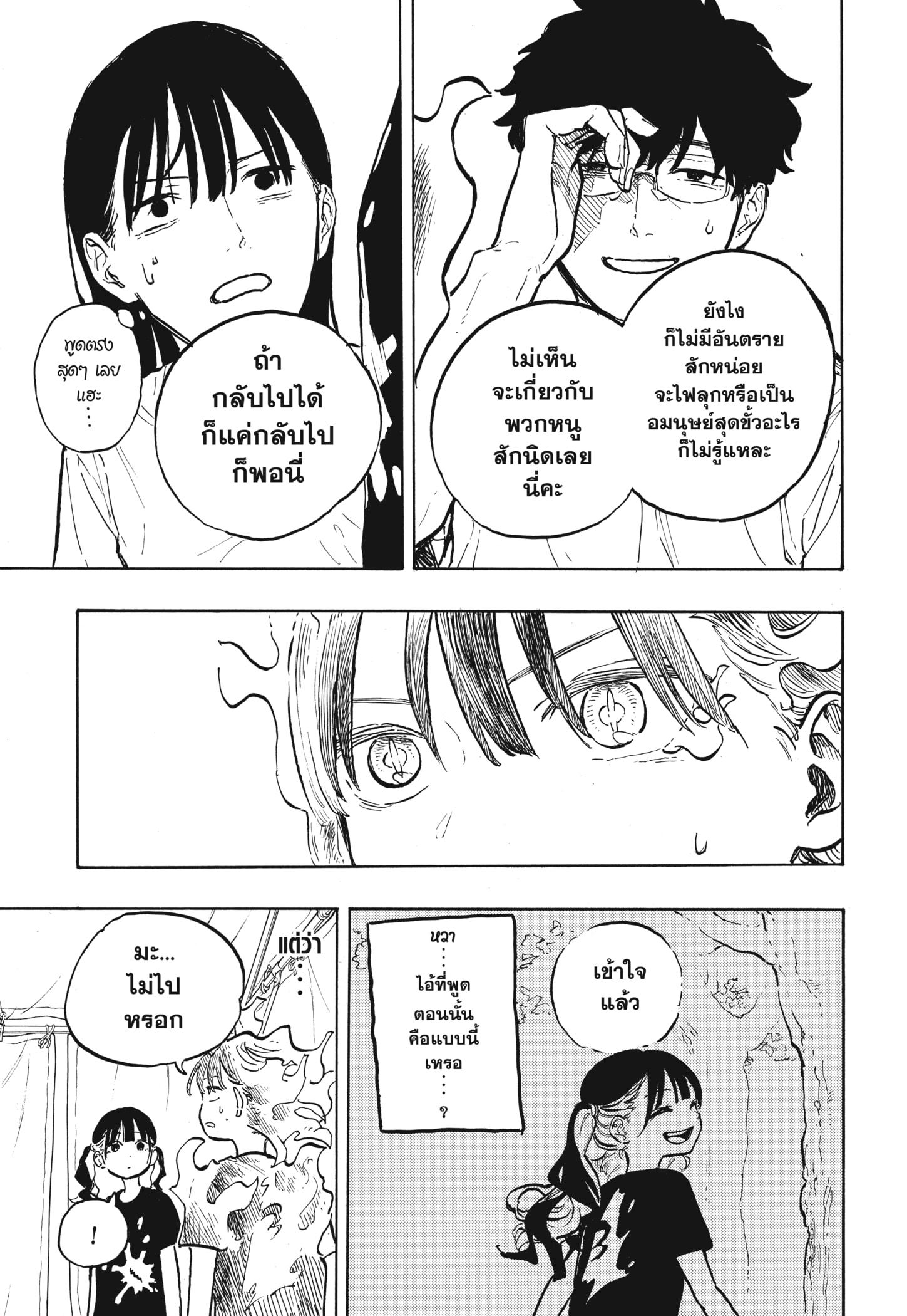 Manga-lc-com อ่านมังงะ อ่านการ์ตูน ออนไลน์ ฟรี Ruri Dragon ตอนที่ 1 2 3 4 5 6 7 8 9 10 11 12 13 14 ฟรี ไม่มีโฆษณา Manga-lc - อ่าน มังงะ อ่าน การ์ตูน ออนไลน์ อ่านมังงะ ฟรี