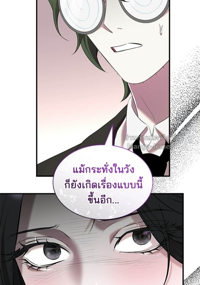 Doujin-Lc- อ่าน โดจิน มังฮวา เกาหลี ญี่ปุ่น จีน แปลไทย ชายาคนสุดท้ายของเจ้าชายไร้หัวใจ ตอนที่ 1 2 3 4 5 6 7 8 9 10 11 12 13 14 ฟรี ไม่มีโฆษณา อ่าน โดจิน Manhwa เกาหลี ญี่ปุ่น จีน เรามีครบ คัดมาให้เน้นๆ โดจิน 18+ รับประกันความฟินโดย Doujin Lc