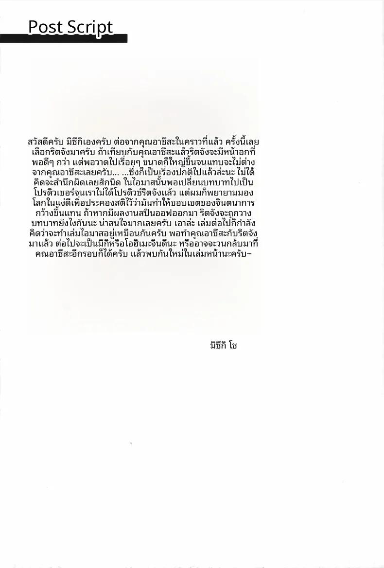 Doujin-Lc- อ่าน โดจิน มังฮวา เกาหลี ญี่ปุ่น จีน แปลไทย คำขอถึงริทสึโกะ (Miduki Sho) (THE iDOLM@STER) ตอนที่ 1 2 3 4 5 6 7 8 9 10 11 12 13 14 ฟรี ไม่มีโฆษณา อ่าน โดจิน Manhwa เกาหลี ญี่ปุ่น จีน เรามีครบ คัดมาให้เน้นๆ โดจิน 18+ รับประกันความฟินโดย  Doujin Lc
