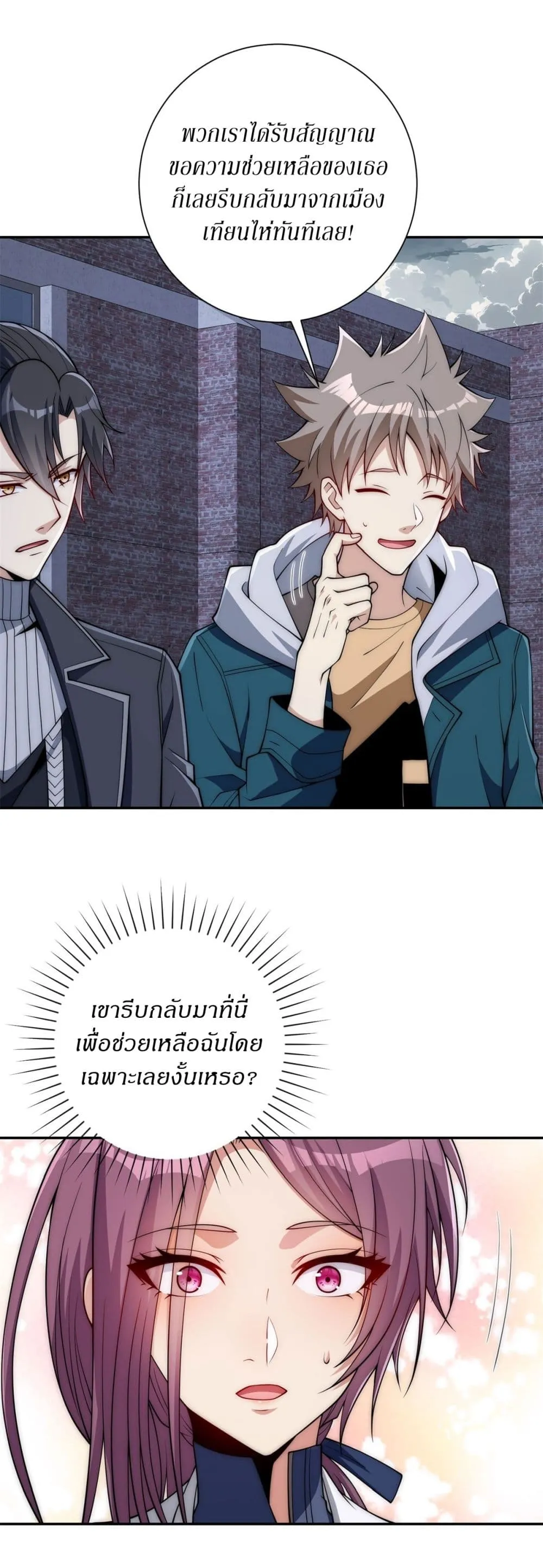 Manga-lc-com อ่านมังงะ อ่านการ์ตูน ออนไลน์ ฟรี After Being Reincarnated I Will Reach the Top With My Diverg ตอนที่ 1 2 3 4 5 6 7 8 9 10 11 12 13 14 ฟรี ไม่มีโฆษณา Manga-lc - อ่าน มังงะ อ่าน การ์ตูน ออนไลน์ อ่านมังงะ ฟรี