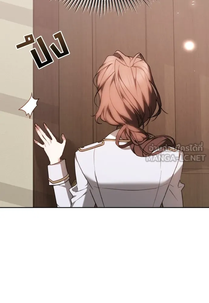 เหตุผลที่นางร้ายจับดาบ ตอนที่ 2 รูปที่ 123