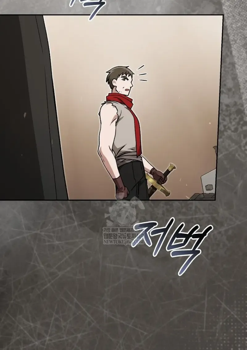 Concept Grasping Magic Genius ตอนที่ ตอนที่ 47 รูปที่ 110