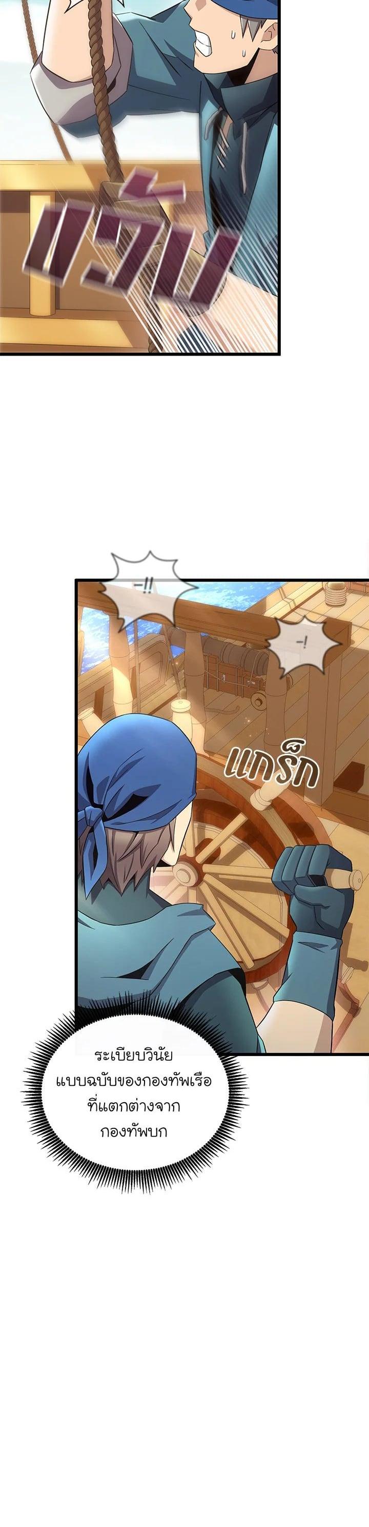 Manga-lc-com อ่านมังงะ อ่านการ์ตูน ออนไลน์ ฟรี Arcane Sniper ตอนที่ 1 2 3 4 5 6 7 8 9 10 11 12 13 14 ฟรี ไม่มีโฆษณา Manga-lc - อ่าน มังงะ อ่าน การ์ตูน ออนไลน์ อ่านมังงะ ฟรี