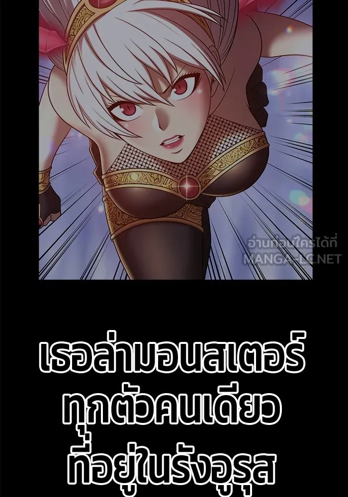 +99 ท่อนไม้พร้อมบวก ตอนที่ 47 รูปที่ 294