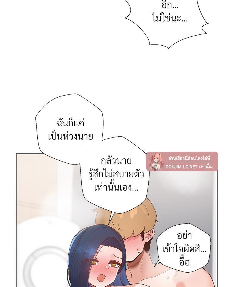 Doujin-Lc- อ่าน โดจิน มังฮวา เกาหลี ญี่ปุ่น จีน แปลไทย Family with Benefits ตอนที่ 1 2 3 4 5 6 7 8 9 10 11 12 13 14 ฟรี ไม่มีโฆษณา อ่าน โดจิน Manhwa เกาหลี ญี่ปุ่น จีน เรามีครบ คัดมาให้เน้นๆ โดจิน 18+ รับประกันความฟินโดย  Doujin Lc