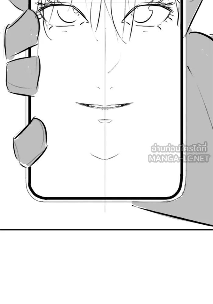 Reality Quest ตอนที่ ตอนพิเศษ   นัดบอดของเยนา รูปที่ 21