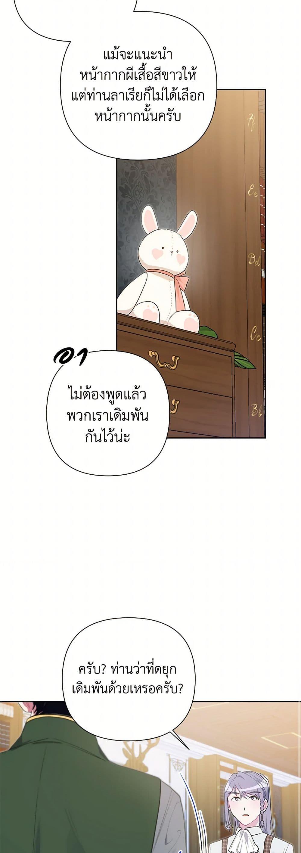 Manga-lc-com อ่านมังงะ อ่านการ์ตูน ออนไลน์ ฟรี The Archvillain’s Daughter-in-Law ตอนที่ 1 2 3 4 5 6 7 8 9 10 11 12 13 14 ฟรี ไม่มีโฆษณา Manga-lc - อ่าน มังงะ อ่าน การ์ตูน ออนไลน์ อ่านมังงะ ฟรี
