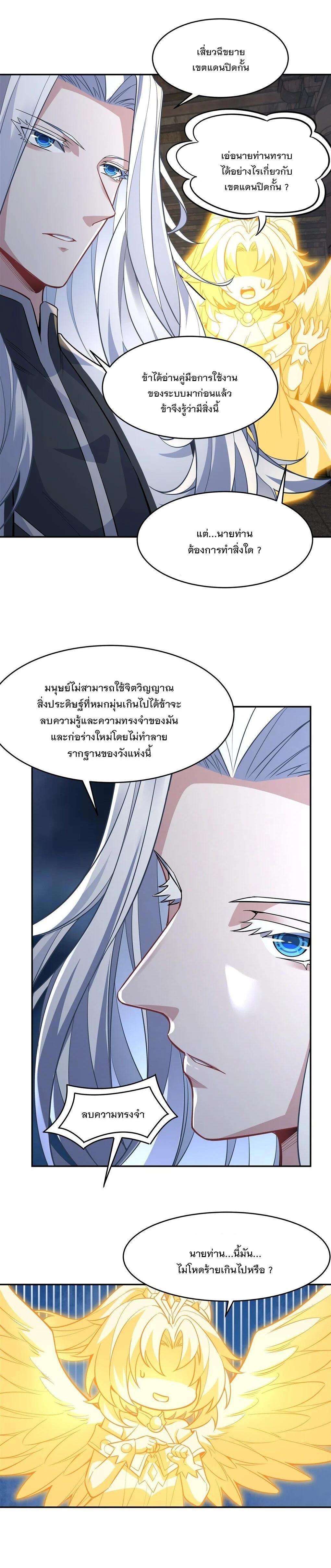 Manga-lc-com อ่านมังงะ อ่านการ์ตูน ออนไลน์ ฟรี My Female Disciples are all Future Masters of the Heavens ตอนที่ 1 2 3 4 5 6 7 8 9 10 11 12 13 14 ฟรี ไม่มีโฆษณา Manga-lc - อ่าน มังงะ อ่าน การ์ตูน ออนไลน์ อ่านมังงะ ฟรี
