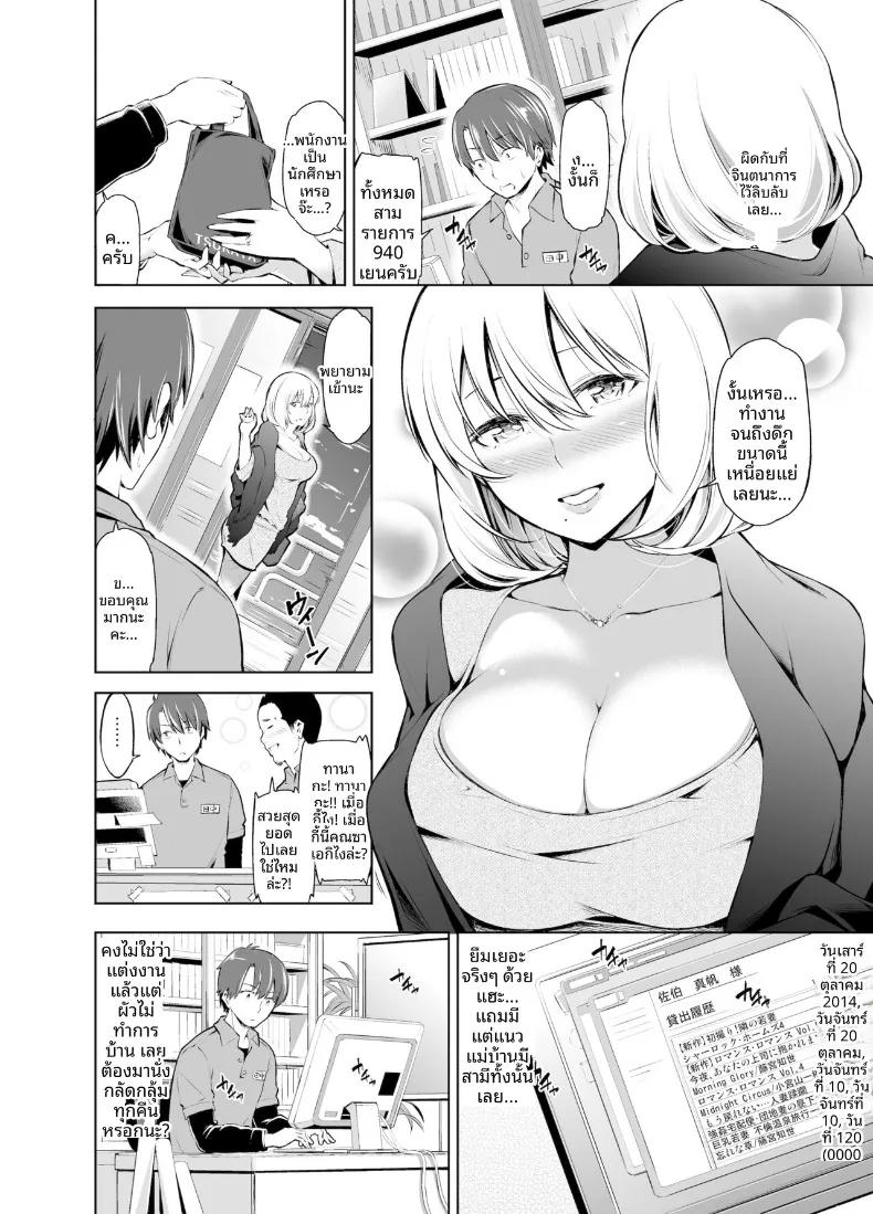 Doujin-Lc- อ่าน โดจิน มังฮวา เกาหลี ญี่ปุ่น จีน แปลไทย ภรรยาให้เช่า (Kazuwo Daisuke) ตอนที่ 1 2 3 4 5 6 7 8 9 10 11 12 13 14 ฟรี ไม่มีโฆษณา อ่าน โดจิน Manhwa เกาหลี ญี่ปุ่น จีน เรามีครบ คัดมาให้เน้นๆ โดจิน 18+ รับประกันความฟินโดย  Doujin Lc