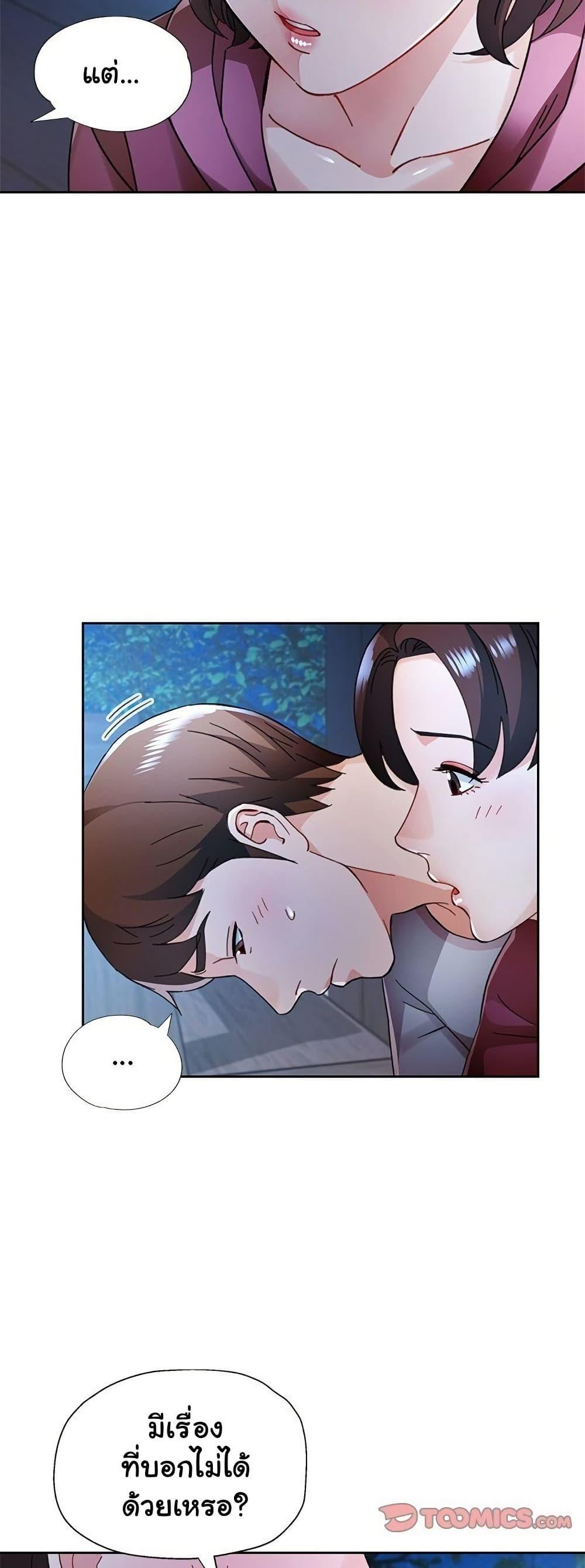 Doujin-Lc- อ่าน โดจิน มังฮวา เกาหลี ญี่ปุ่น จีน แปลไทย Wait I’m a Married Woman! ตอนที่ 1 2 3 4 5 6 7 8 9 10 11 12 13 14 ฟรี ไม่มีโฆษณา อ่าน โดจิน Manhwa เกาหลี ญี่ปุ่น จีน เรามีครบ คัดมาให้เน้นๆ โดจิน 18+ รับประกันความฟินโดย  Doujin Lc