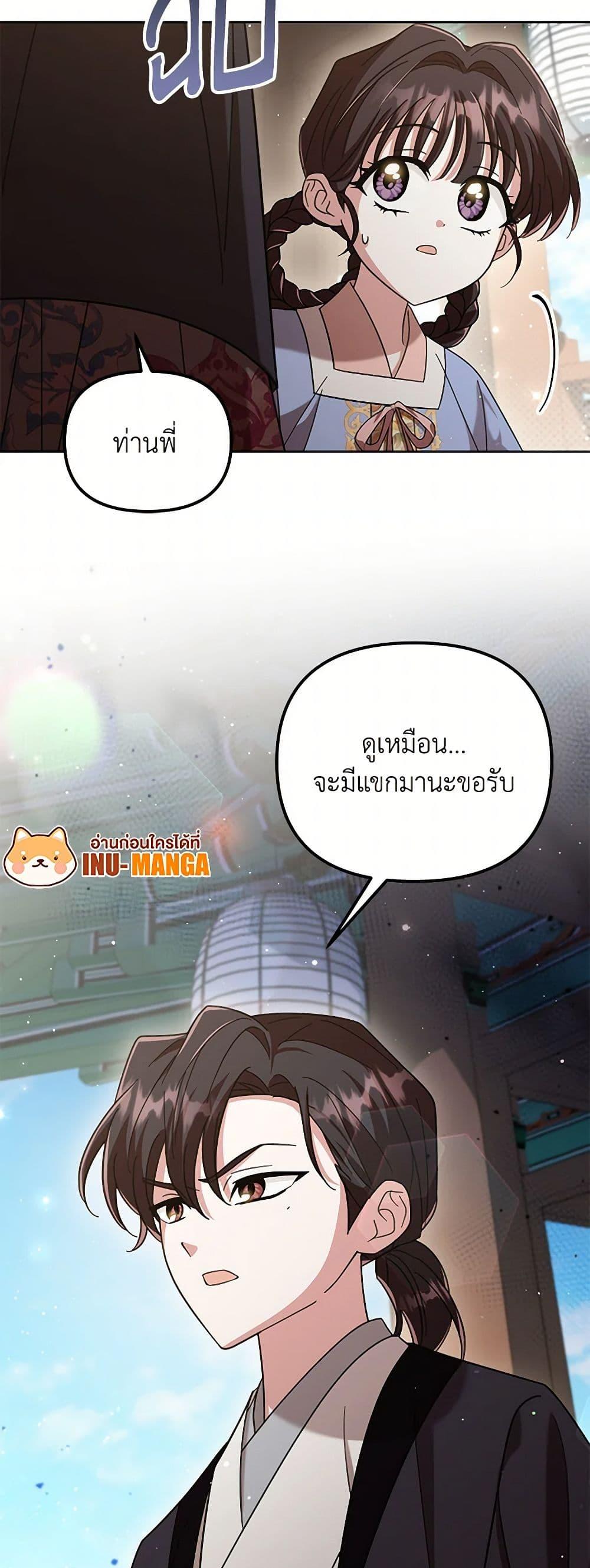 Manga-lc-com อ่านมังงะ อ่านการ์ตูน ออนไลน์ ฟรี The Overflowing Elixir of the Fallen House ตอนที่ 1 2 3 4 5 6 7 8 9 10 11 12 13 14 ฟรี ไม่มีโฆษณา Manga-lc - อ่าน มังงะ อ่าน การ์ตูน ออนไลน์ อ่านมังงะ ฟรี