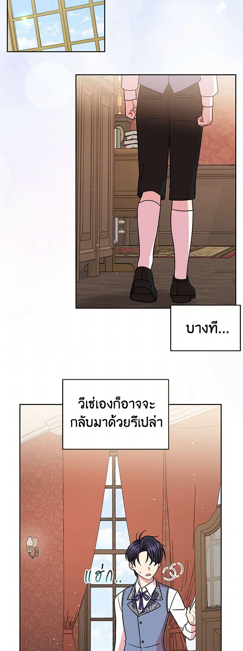 Manga-lc-com อ่านมังงะ อ่านการ์ตูน ออนไลน์ ฟรี My BFF is a Tyrant in Training ตอนที่ 1 2 3 4 5 6 7 8 9 10 11 12 13 14 ฟรี ไม่มีโฆษณา Manga-lc - อ่าน มังงะ อ่าน การ์ตูน ออนไลน์ อ่านมังงะ ฟรี