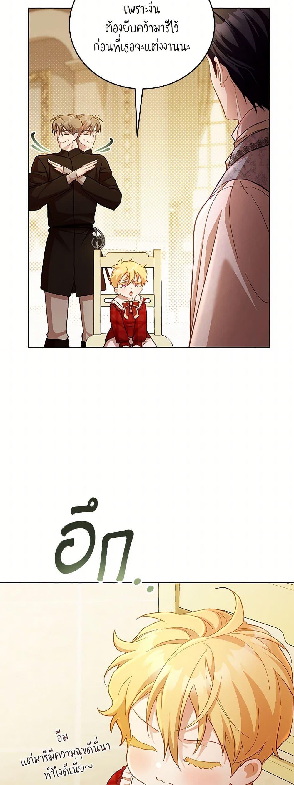 Manga-lc-com อ่านมังงะ อ่านการ์ตูน ออนไลน์ ฟรี Childcare Diary With The Villain ตอนที่ 1 2 3 4 5 6 7 8 9 10 11 12 13 14 ฟรี ไม่มีโฆษณา Manga-lc - อ่าน มังงะ อ่าน การ์ตูน ออนไลน์ อ่านมังงะ ฟรี