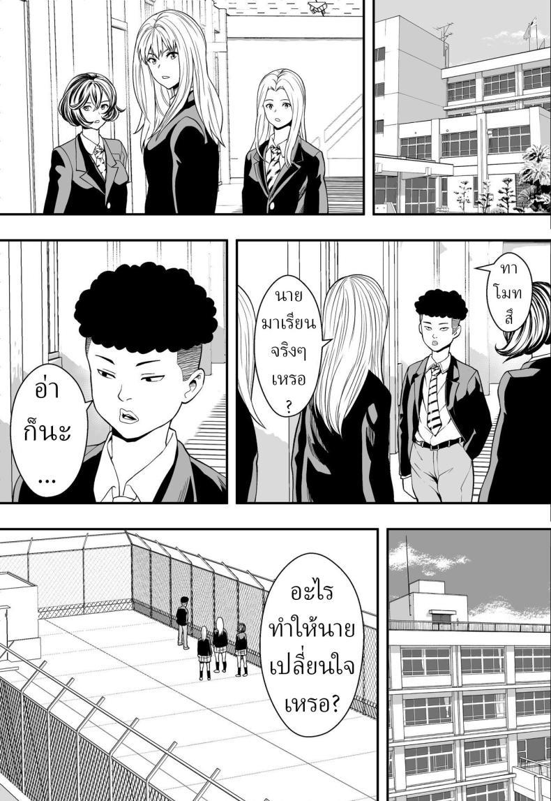 Doujin-Lc- อ่าน โดจิน มังฮวา เกาหลี ญี่ปุ่น จีน แปลไทย ฮาเร็มสาวแกลรักษาปมในใจ [Freedom Prophet] A Gyaru Harem Cures My Complex ตอนที่ 1 2 3 4 5 6 7 8 9 10 11 12 13 14 ฟรี ไม่มีโฆษณา อ่าน โดจิน Manhwa เกาหลี ญี่ปุ่น จีน เรามีครบ คัดมาให้เน้นๆ โดจิน 18+ รับประกันความฟินโดย  Doujin Lc