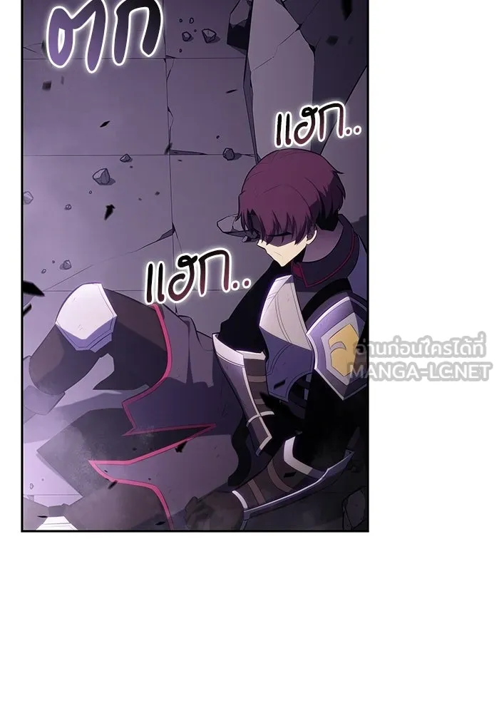 ลูกชายคนเล็กของดยุกคือมือสังหาร ตอนที่ 114 รูปที่ 132