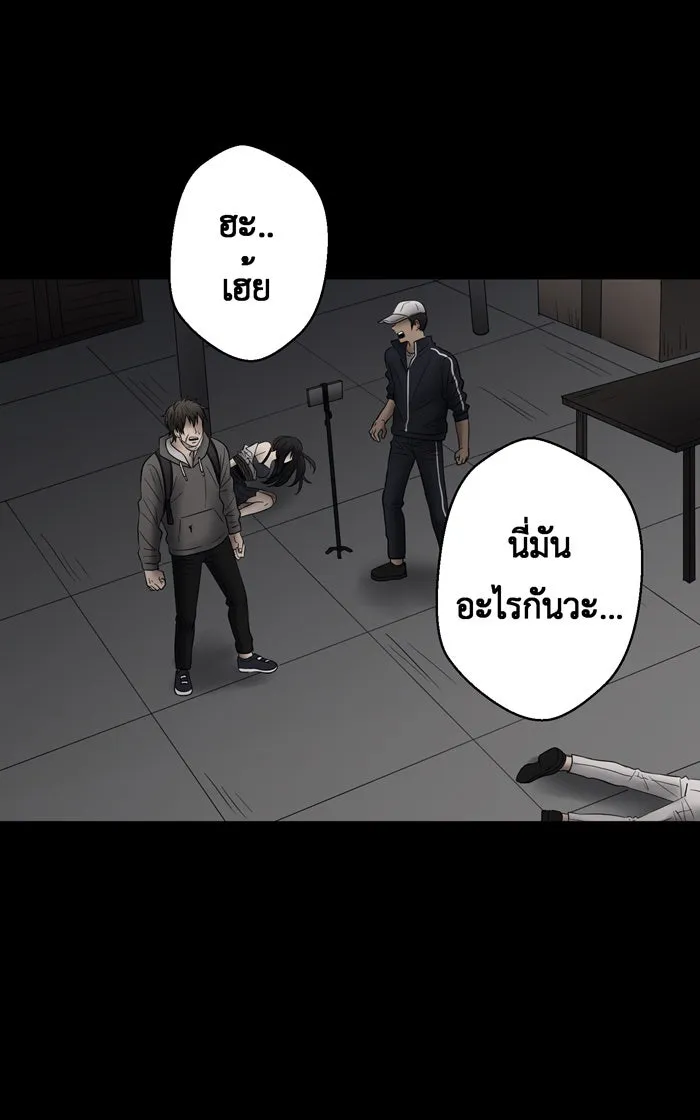 Hunter Game ตอนที่ 9  (the beginning) รูปที่ 31