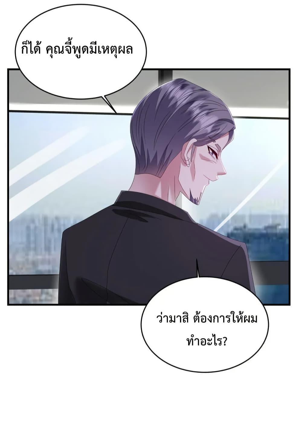 Manga-lc-com อ่านมังงะ อ่านการ์ตูน ออนไลน์ ฟรี PamperingtheP ตอนที่ 1 2 3 4 5 6 7 8 9 10 11 12 13 14 ฟรี ไม่มีโฆษณา Manga-lc - อ่าน มังงะ อ่าน การ์ตูน ออนไลน์ อ่านมังงะ ฟรี