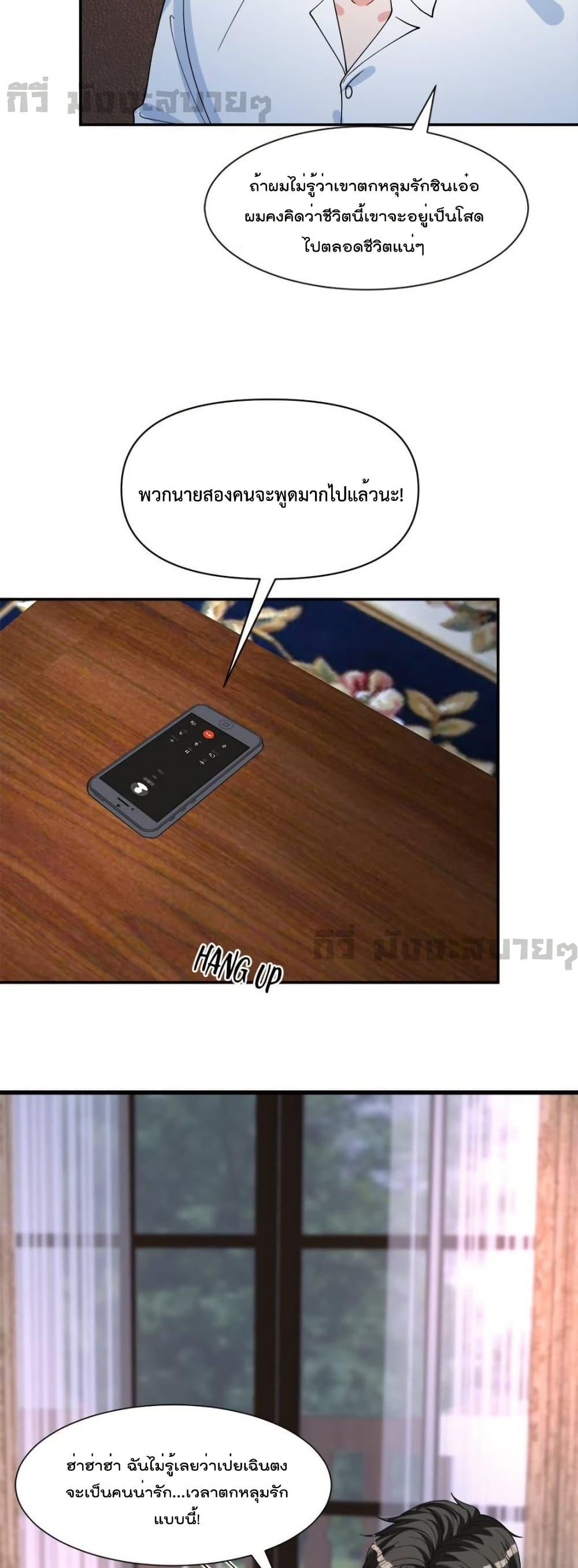 Manga-lc-com อ่านมังงะ อ่านการ์ตูน ออนไลน์ ฟรี TrialMarriage ตอนที่ 1 2 3 4 5 6 7 8 9 10 11 12 13 14 ฟรี ไม่มีโฆษณา Manga-lc - อ่าน มังงะ อ่าน การ์ตูน ออนไลน์ อ่านมังงะ ฟรี