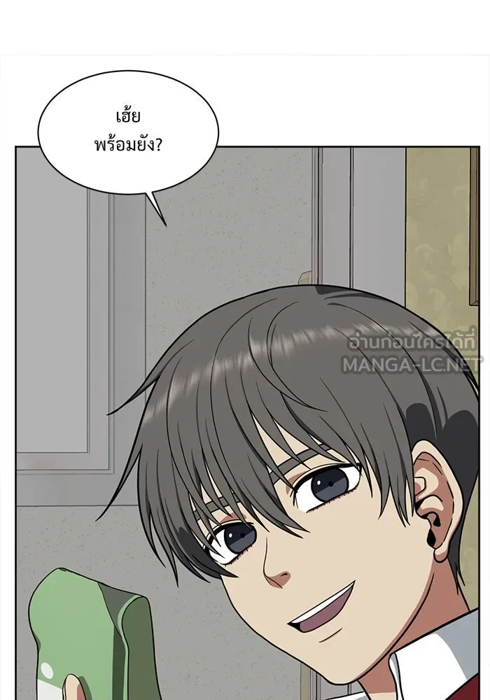 ช่วยเปลี่ยนฉันที ตอนที่ 36. แบซอนจู 2 รูปที่ 117