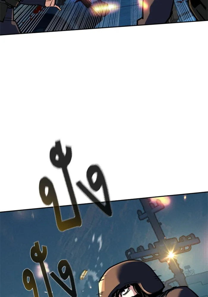 พี่ชายสายบอดี้การ์ด ตอนที่ 242 รูปที่ 89