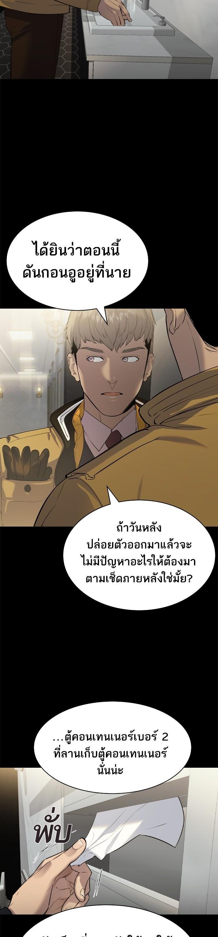 Manga-lc-com อ่านมังงะ อ่านการ์ตูน ออนไลน์ ฟรี The World Is Money and Power กลโกงโลกพนัน ตอนที่ 1 2 3 4 5 6 7 8 9 10 11 12 13 14 ฟรี ไม่มีโฆษณา Manga-lc - อ่าน มังงะ อ่าน การ์ตูน ออนไลน์ อ่านมังงะ ฟรี