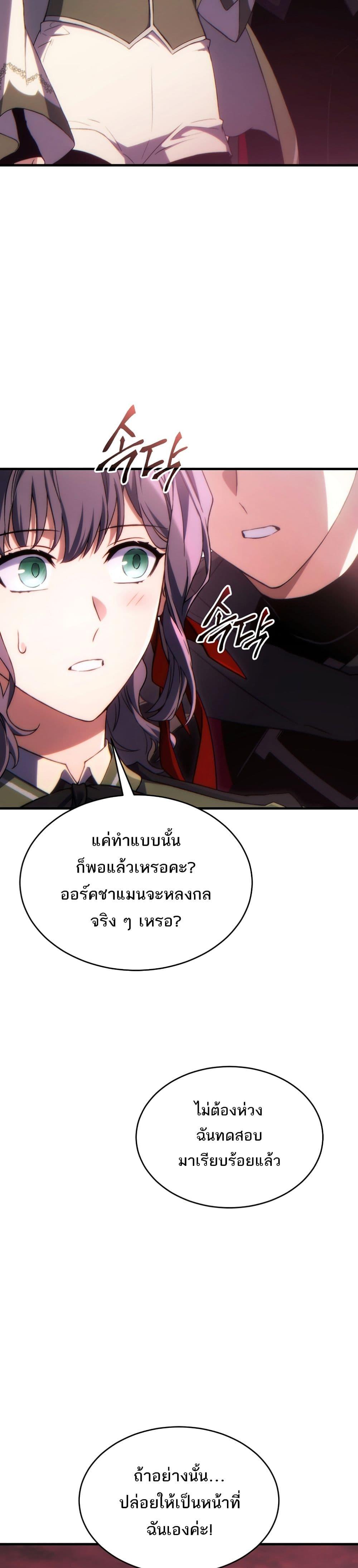 Manga-lc-com อ่านมังงะ อ่านการ์ตูน ออนไลน์ ฟรี The 100th Regression of the Max-Level Player ตอนที่ 1 2 3 4 5 6 7 8 9 10 11 12 13 14 ฟรี ไม่มีโฆษณา Manga-lc - อ่าน มังงะ อ่าน การ์ตูน ออนไลน์ อ่านมังงะ ฟรี