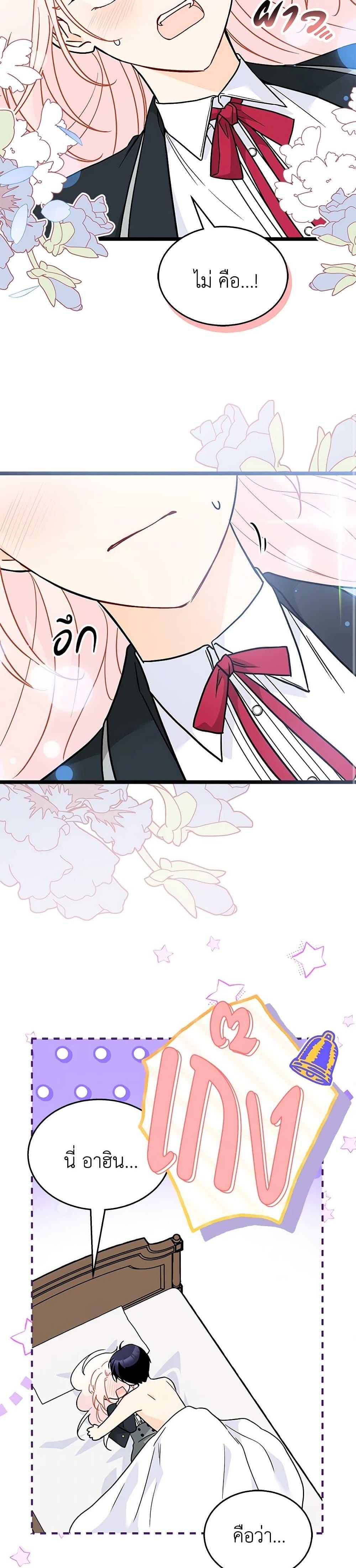 Manga-lc-com อ่านมังงะ อ่านการ์ตูน ออนไลน์ ฟรี The Symbiotic Relationship Between a Panther and a Rabbit ตอนที่ 1 2 3 4 5 6 7 8 9 10 11 12 13 14 ฟรี ไม่มีโฆษณา Manga-lc - อ่าน มังงะ อ่าน การ์ตูน ออนไลน์ อ่านมังงะ ฟรี