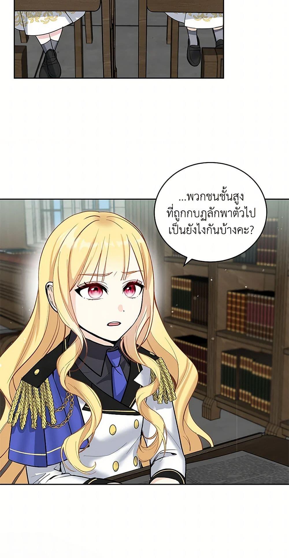 Manga-lc-com อ่านมังงะ อ่านการ์ตูน ออนไลน์ ฟรี I’ll Protect You, Daddy! ตอนที่ 1 2 3 4 5 6 7 8 9 10 11 12 13 14 ฟรี ไม่มีโฆษณา Manga-lc - อ่าน มังงะ อ่าน การ์ตูน ออนไลน์ อ่านมังงะ ฟรี