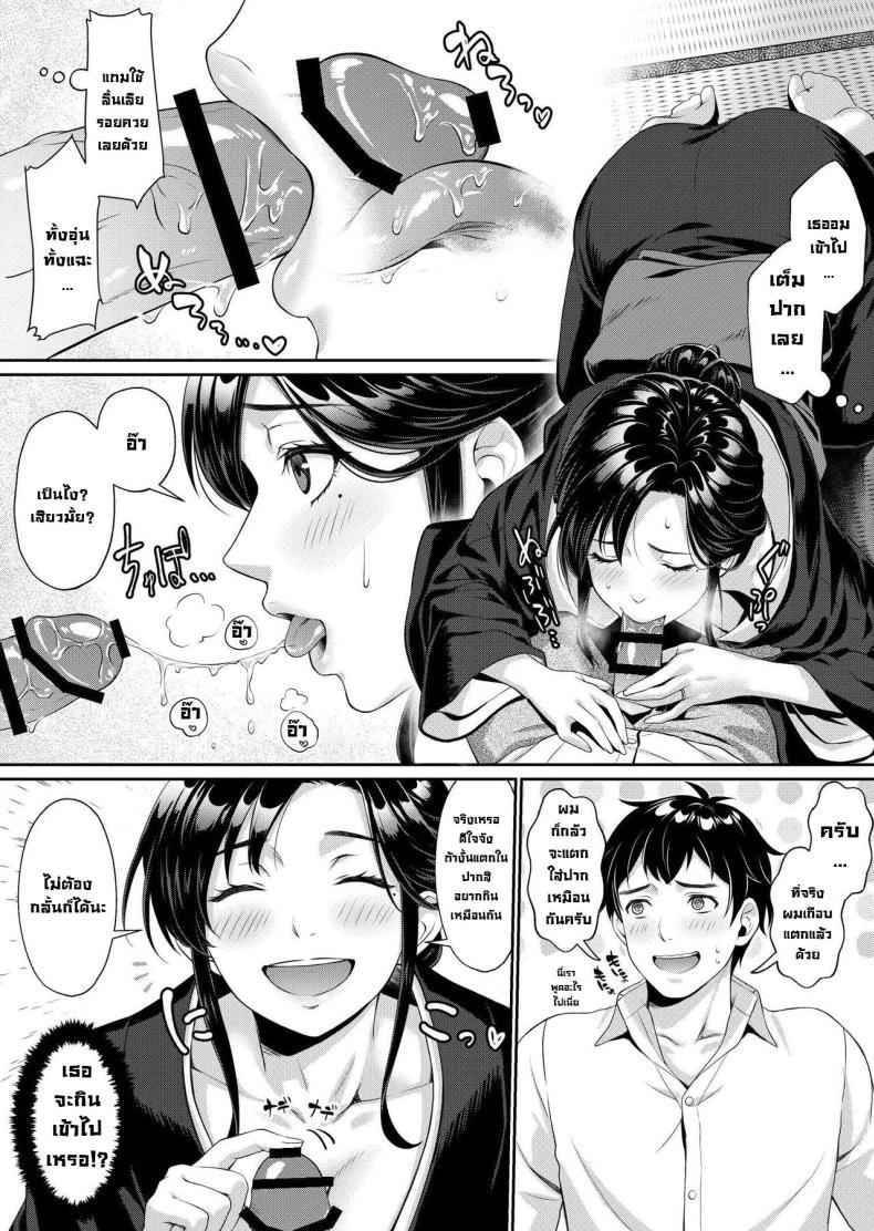 Doujin-Lc- อ่าน โดจิน มังฮวา เกาหลี ญี่ปุ่น จีน แปลไทย ผมจะดูแลเมียพี่แทนเอง [Nanboku Megochi (Mori Miyuki)] Nee-san, Nani Kite mo Niaimasu ne -Miboujin no Gishi to Ore no Midara na Hibi- ตอนที่ 1 2 3 4 5 6 7 8 9 10 11 12 13 14 ฟรี ไม่มีโฆษณา อ่าน โดจิน Manhwa เกาหลี ญี่ปุ่น จีน เรามีครบ คัดมาให้เน้นๆ โดจิน 18+ รับประกันความฟินโดย  Doujin Lc