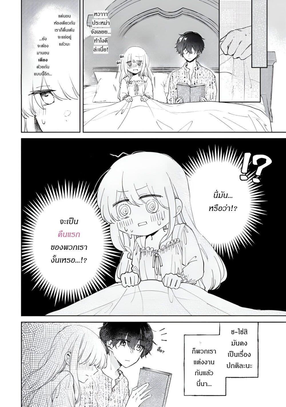 Manga-lc-com อ่านมังงะ อ่านการ์ตูน ออนไลน์ ฟรี Ane ni Kon’yakusha o Netorareta no de Wakeari Reisoku to Kekkon Shite Henkyou e to Mukaimasu Kurou no Saki ni Matteita no wa, Masaka no Dekiai to Shiawase deshita ตอนที่ 1 2 3 4 5 6 7 8 9 10 11 12 13 14 ฟรี ไม่มีโฆษณา Manga-lc - อ่าน มังงะ อ่าน การ์ตูน ออนไลน์ อ่านมังงะ ฟรี