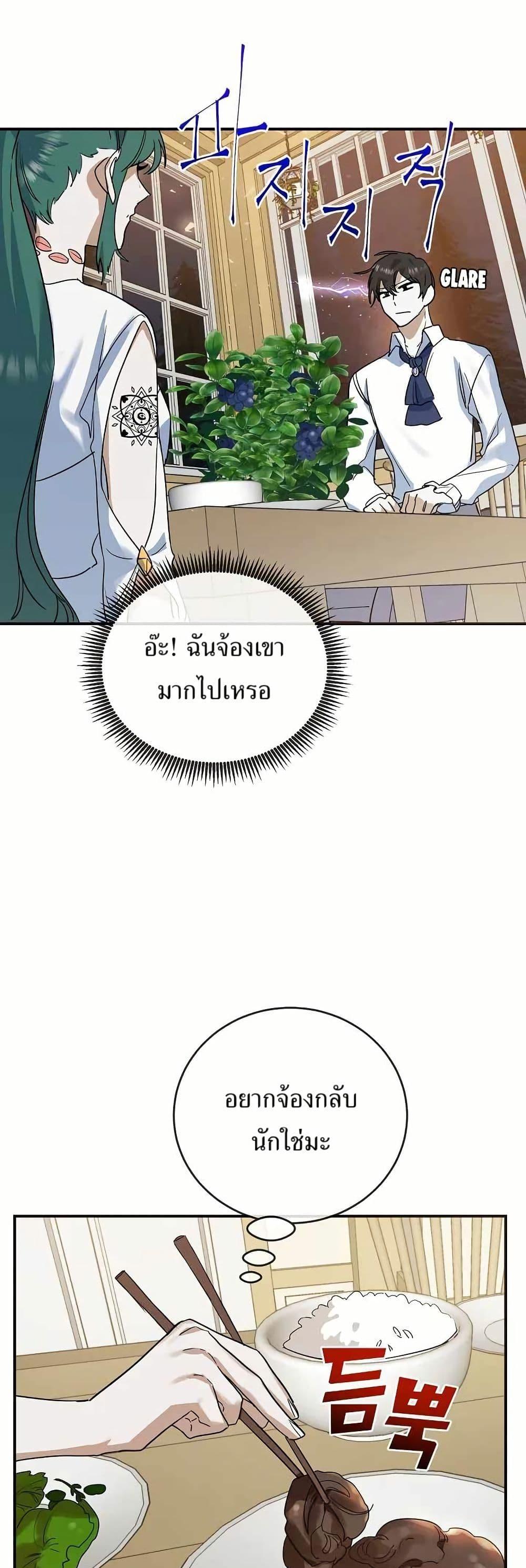 Manga-lc-com อ่านมังงะ อ่านการ์ตูน ออนไลน์ ฟรี Cooking Wizard ตอนที่ 1 2 3 4 5 6 7 8 9 10 11 12 13 14 ฟรี ไม่มีโฆษณา Manga-lc - อ่าน มังงะ อ่าน การ์ตูน ออนไลน์ อ่านมังงะ ฟรี