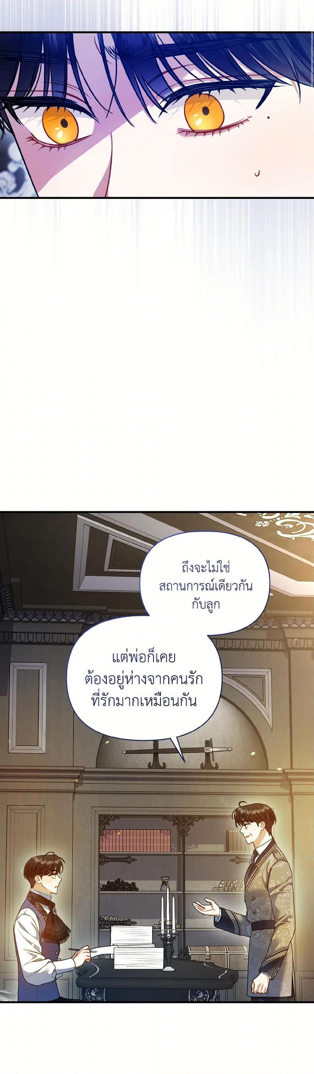 Manga-lc-com อ่านมังงะ อ่านการ์ตูน ออนไลน์ ฟรี I Became The Younger Sister Of A Regretful Obsessive Male Lead ตอนที่ 1 2 3 4 5 6 7 8 9 10 11 12 13 14 ฟรี ไม่มีโฆษณา Manga-lc - อ่าน มังงะ อ่าน การ์ตูน ออนไลน์ อ่านมังงะ ฟรี