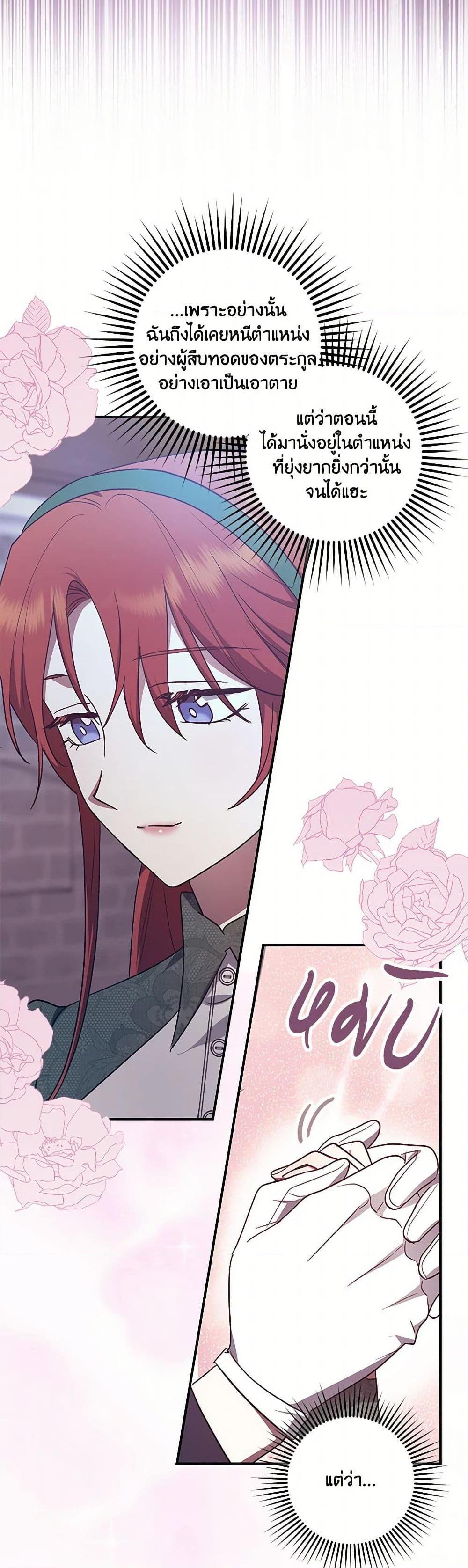 Manga-lc-com อ่านมังงะ อ่านการ์ตูน ออนไลน์ ฟรี The Abandoned Bachelorette Enjoys Her Simple Life ตอนที่ 1 2 3 4 5 6 7 8 9 10 11 12 13 14 ฟรี ไม่มีโฆษณา Manga-lc - อ่าน มังงะ อ่าน การ์ตูน ออนไลน์ อ่านมังงะ ฟรี