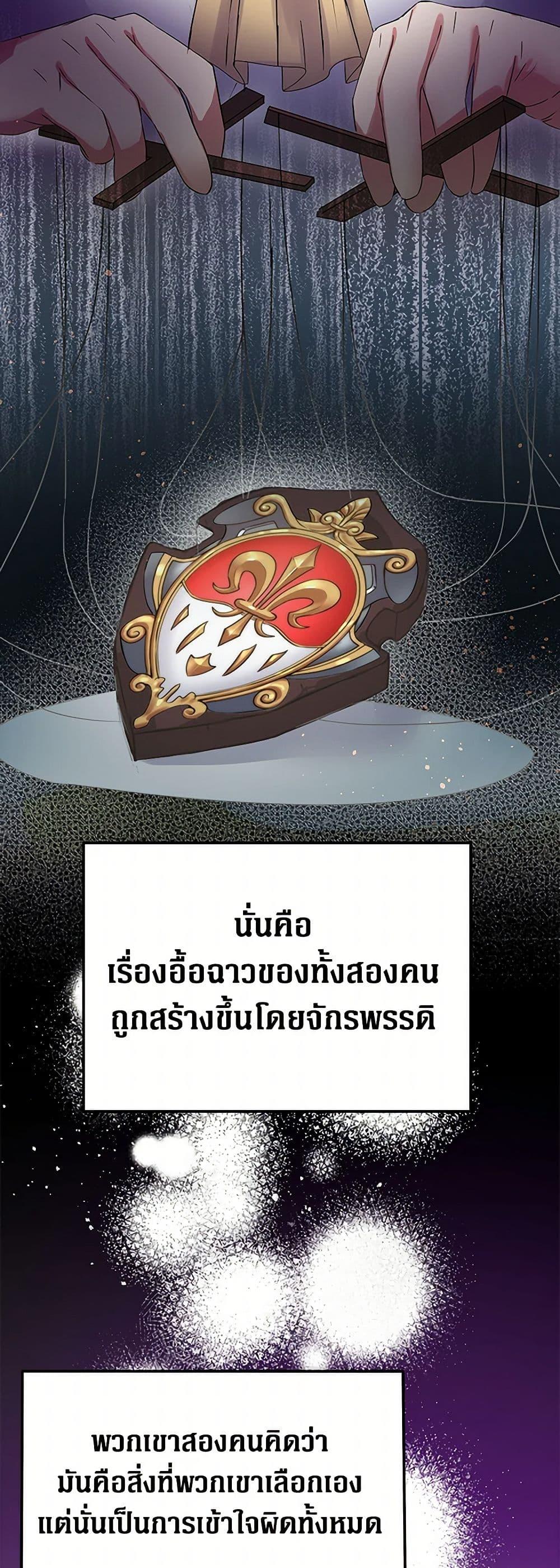 Manga-lc-com อ่านมังงะ อ่านการ์ตูน ออนไลน์ ฟรี The Villainess Once Said ตอนที่ 1 2 3 4 5 6 7 8 9 10 11 12 13 14 ฟรี ไม่มีโฆษณา Manga-lc - อ่าน มังงะ อ่าน การ์ตูน ออนไลน์ อ่านมังงะ ฟรี