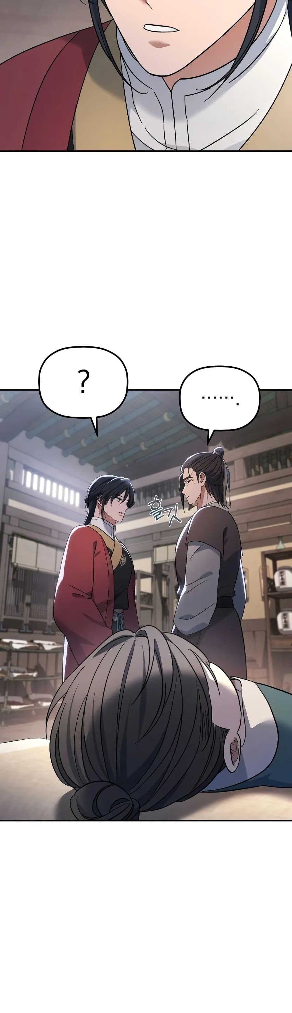 Manga-lc-com อ่านมังงะ อ่านการ์ตูน ออนไลน์ ฟรี The Youngest Son of the Eunhae Merchant ตอนที่ 1 2 3 4 5 6 7 8 9 10 11 12 13 14 ฟรี ไม่มีโฆษณา Manga-lc - อ่าน มังงะ อ่าน การ์ตูน ออนไลน์ อ่านมังงะ ฟรี