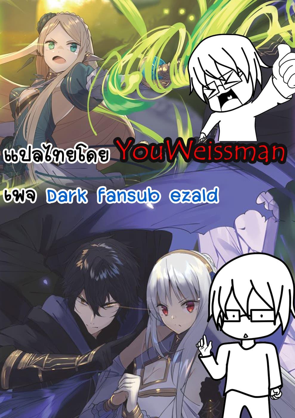 Manga-lc-com อ่านมังงะ อ่านการ์ตูน ออนไลน์ ฟรี Assassin de aru ore no Sutetasu ga Yuusha yori mo Akiraka ni Tsuyoi Nodaga ตอนที่ 1 2 3 4 5 6 7 8 9 10 11 12 13 14 ฟรี ไม่มีโฆษณา Manga-lc - อ่าน มังงะ อ่าน การ์ตูน ออนไลน์ อ่านมังงะ ฟรี