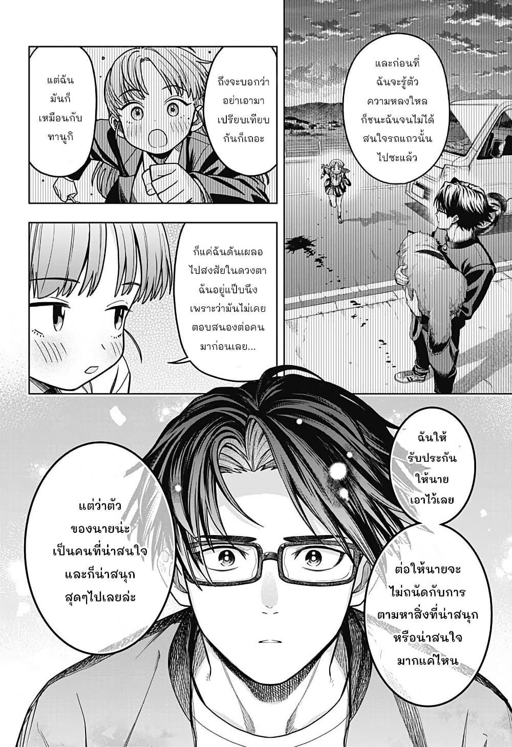 Manga-lc-com อ่านมังงะ อ่านการ์ตูน ออนไลน์ ฟรี Hatori to Furuta no Hinichijou Sahanji ตอนที่ 1 2 3 4 5 6 7 8 9 10 11 12 13 14 ฟรี ไม่มีโฆษณา Manga-lc - อ่าน มังงะ อ่าน การ์ตูน ออนไลน์ อ่านมังงะ ฟรี